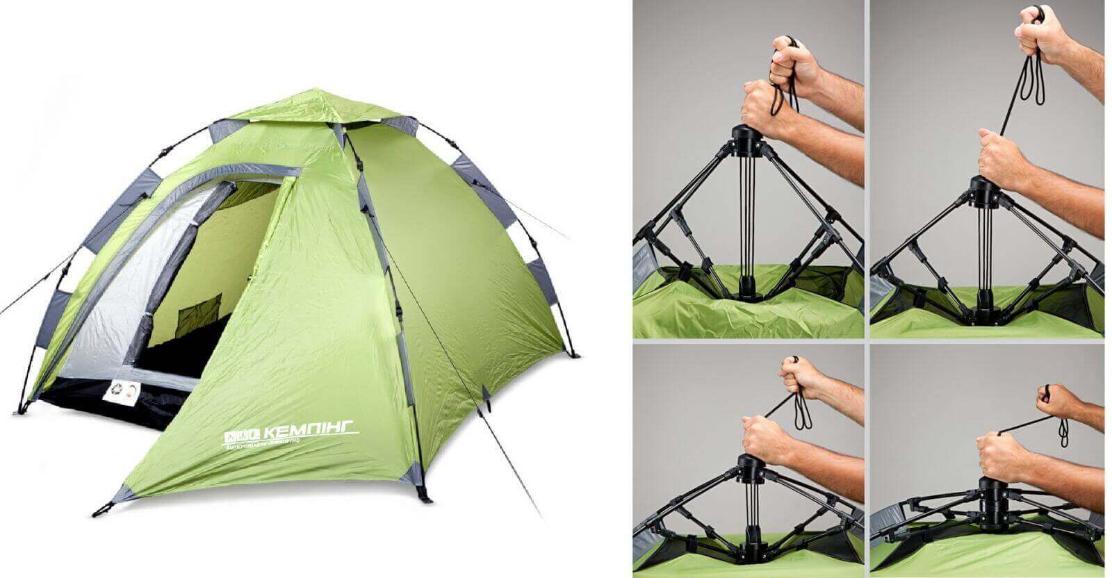 Палатка ТМ Кемпинг двухместная лёгкой сборки